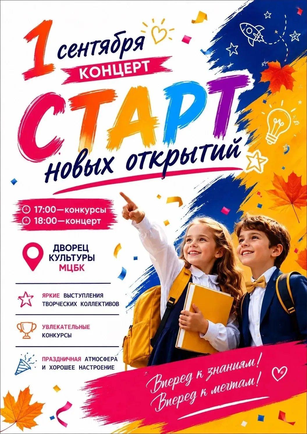 Events Gallery 
